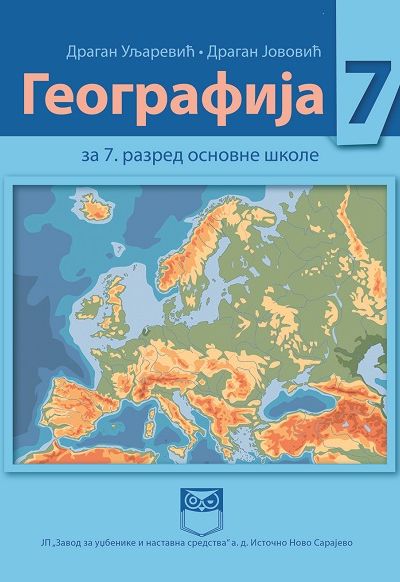 Geografija za 7. razred osnovne škole