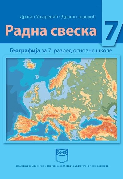 Радна свеска из географије за 7. разредосновне школе