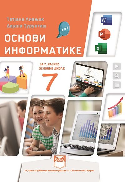 Основи информатике за 7. разред основне школе