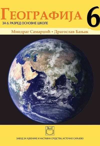 Географија за 6. разред основне школе