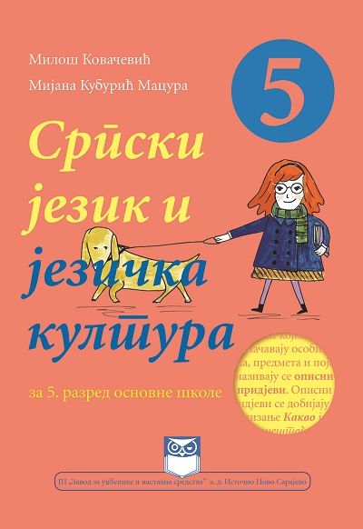 Srpski jezik i jezička kultura za 5. razred osnovne škole