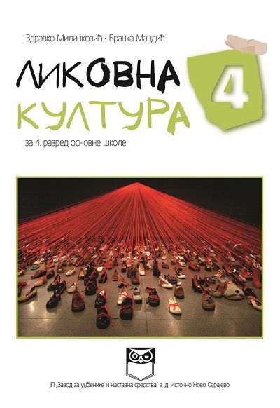 Ликовна култура за 4. разред основне школе