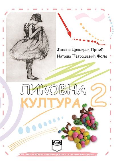 Ликовна култура за 2. разред основне школе