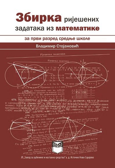 Збирка ријешених задатака из математике за 1. разред средње школе