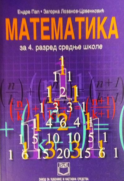 Математика за 4. разред средње школе (програми са 2 часа наставе математике недјељно)