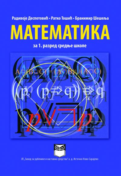 Matematika za 1. razred srednje škole