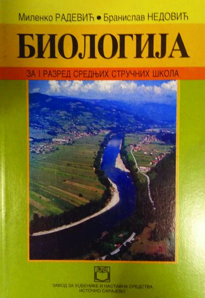 Biologija za 1. razred srednjih stručnih škola