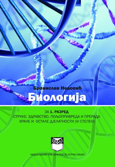 Biologija za 1. razred, struke: zdravstvo, poljoprivreda i prerada hrane i ostale djelatnosti