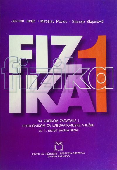 Физика са збирком задатака и приручником за лабораторијске вјежбе за 1. разред средње школе