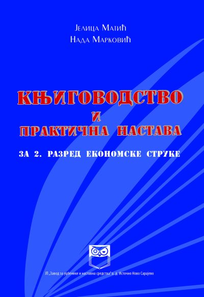 Knjigovodstvo i praktična nastava za 2. razred ekonomske struke