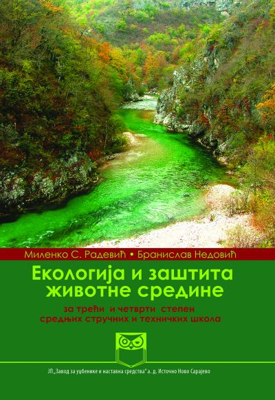 Ekologija i zaštita životne sredine za 3. i 4. stepen srednjih stručnih i tehničkih škola