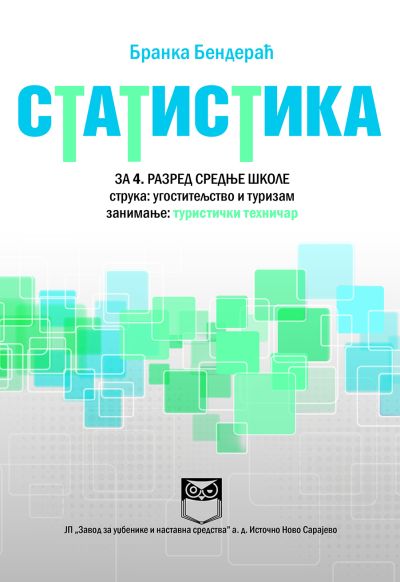 Статистика за 4. разред средње школе