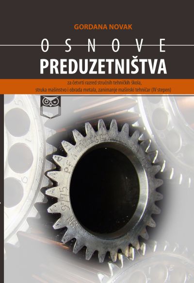 Основе предузетништва за 4. разред стручних техничких школа