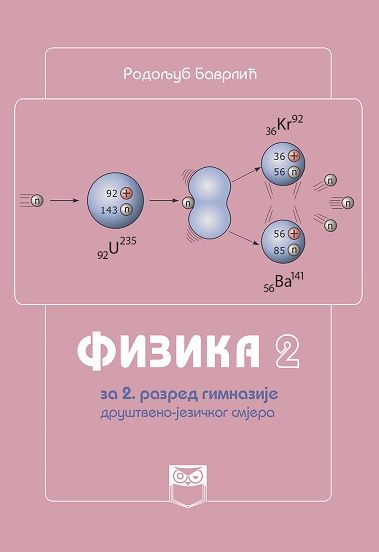 Физика за 2. разред гимназије друштвено-језичког смјера