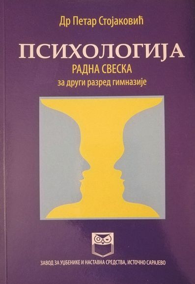 Radna sveska za Psihologiju za 2. razred gimnazije