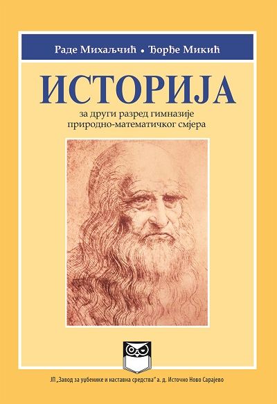 Istorija za 2. razred gimnazije prirodno-matematičkog smjera