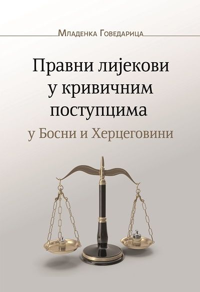 Правни лијекови у кривичним поступцима у Босни и Херцеговини