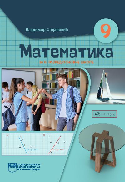 Matematika za 9. razred osnovne škole