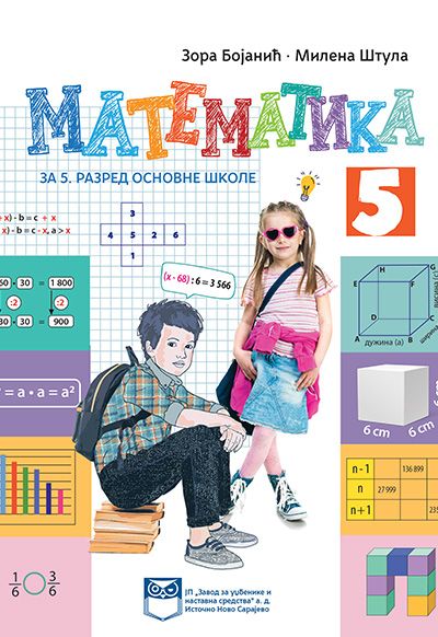 Matematika za 5. razred osnovne škole