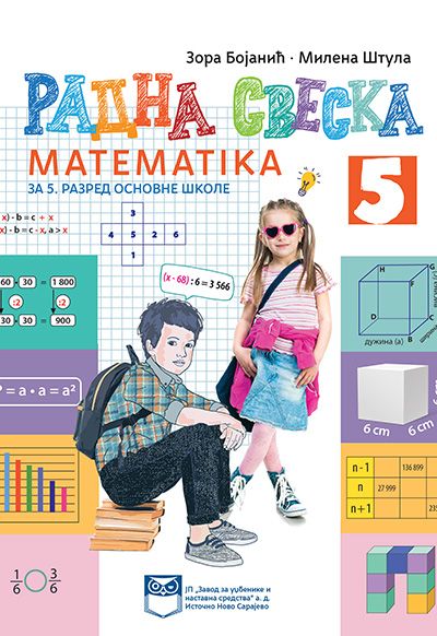 Radna sveska iz matematike za 5. razred osnovne škole