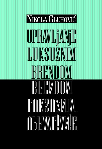 Никола Глуховић - Управљање луксузним брендом