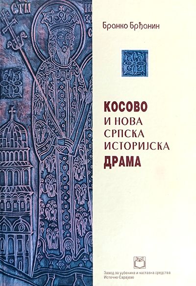 Косово и нова српска историјска драма