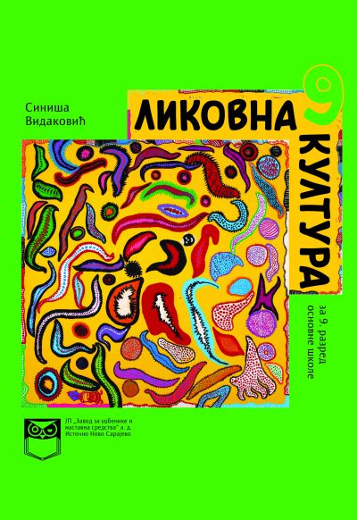 Likovna kultura za 9. razred osnovne škole