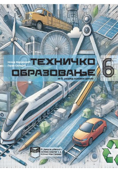 Техничко образовање за 6. разред основне школе