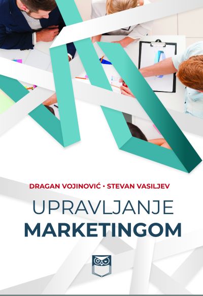 Управљање маркетингом