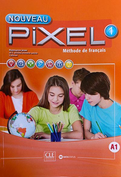 NOUVEAU PIXEL 1 – француски језик за 6. и 7. разред основне школе
