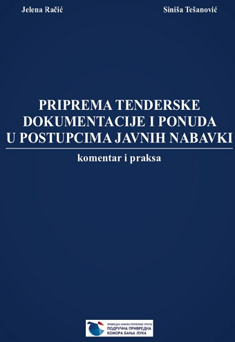 Припрема тендерске документације и понуда у поступцима јавних набавки