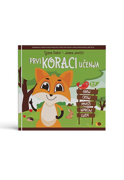 Први кораци учења – латиница