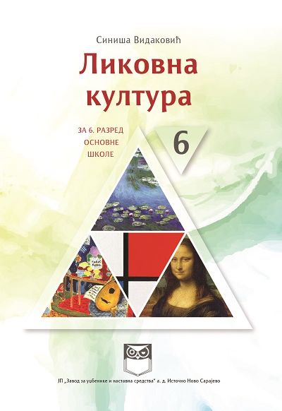 Ликовна култура за 6. разред основне школе