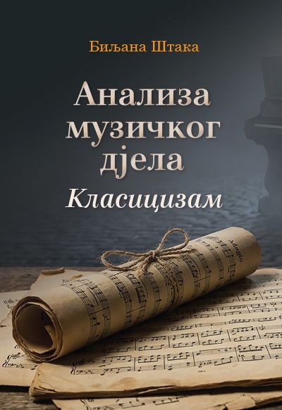 Анализа музичког дјела - Класицизам