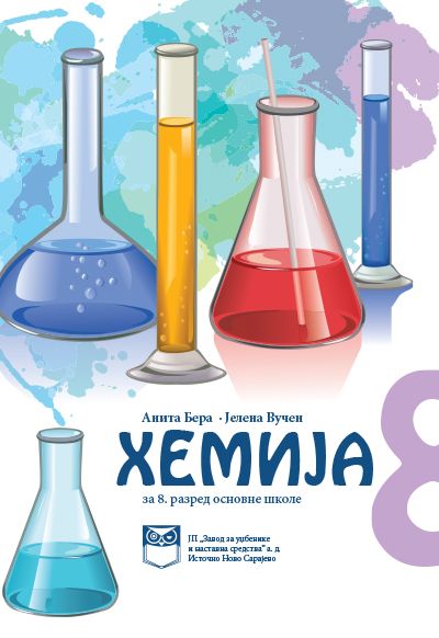 Хемија за 8. разред основне школе