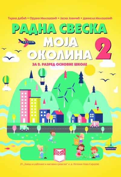 Радна свеска - Моја околина за 2. разред основне школе