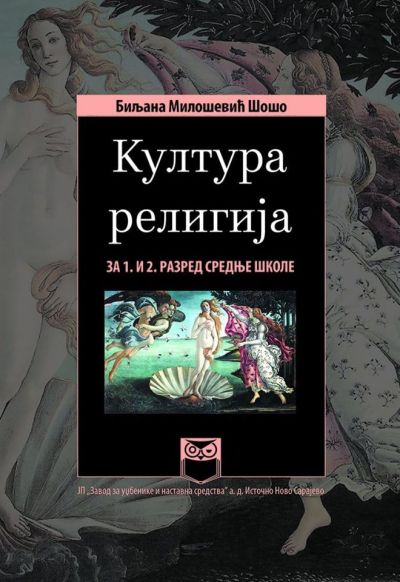 Kultura religija za 1. i 2. razred srednje škole