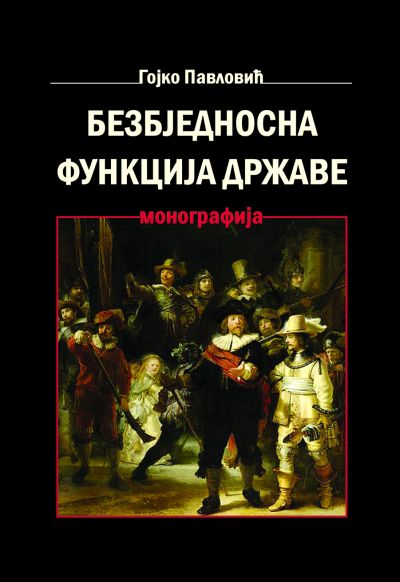 Безбједоносна функција државе - Гојко Павловић