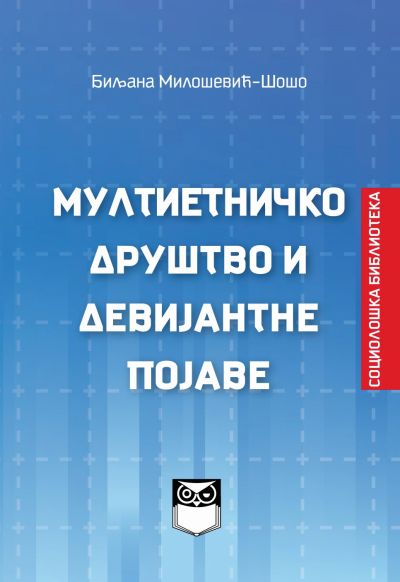 Multietničko društvo i devijantne pojave - Biljana Milošević Šošo