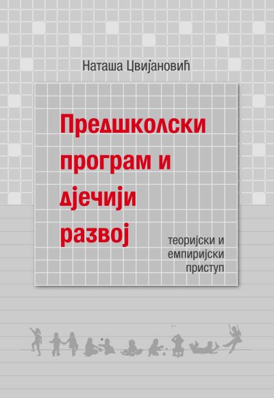 Предшколски програм и дјечији развој - Наташа Цвијановић