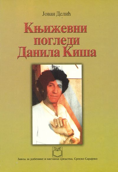 Јован Делић - Књижевни погледи Данила Киша