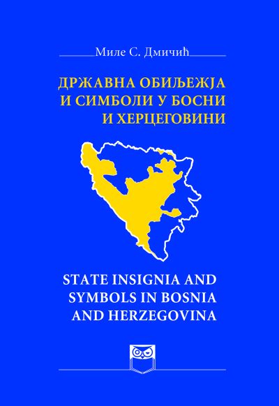 Миле С. Дмичић - Државна обиљежја и симболи у БиХ