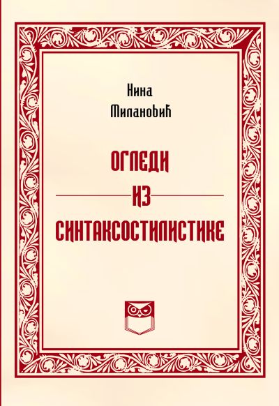 Ogledi iz sintaksostilistike - Nina Milanović