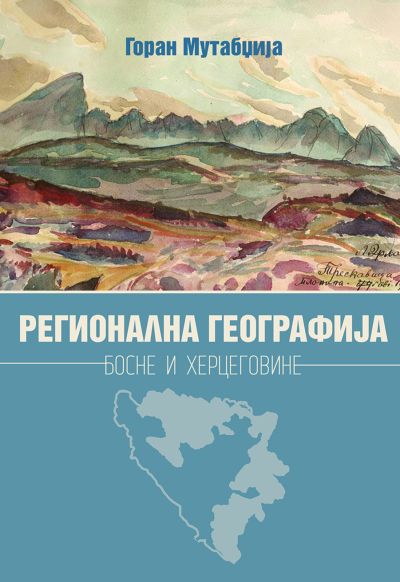 Горан Мутабџија - Регионална географија Босне и Херцеговине