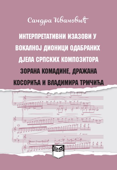 Сандра Ивановић - Интерпретативни изазови у вокалној дионици одабраних дјела српских композитора