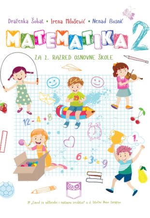 Математика за 2. разред основне школе (латиница)