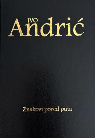 Знакови поред пута
