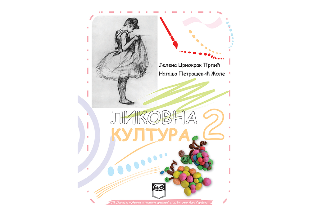 Ликовна култура 2